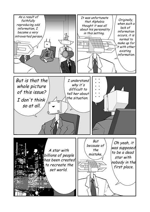 アッテンボローの怪人 Chapter 10 - Page 16