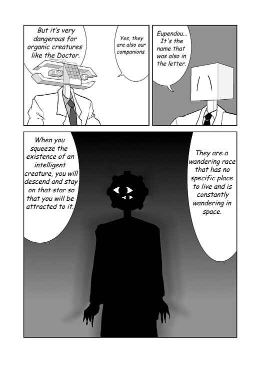 アッテンボローの怪人 Chapter 10 - Page 3