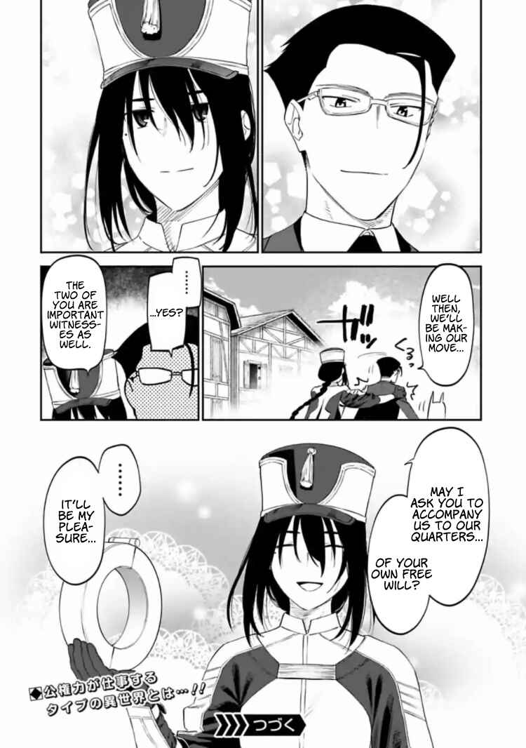 Fantasy Bishoujo Juniku Ojisan to Chapter 16 - Page 10