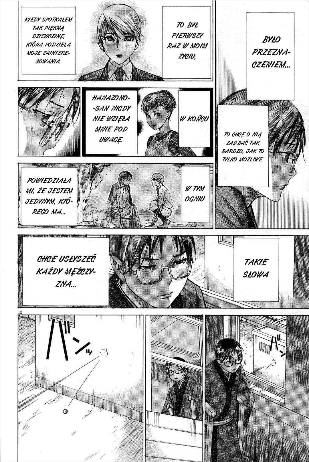 Yuureitou Chapter 27 - Page 16