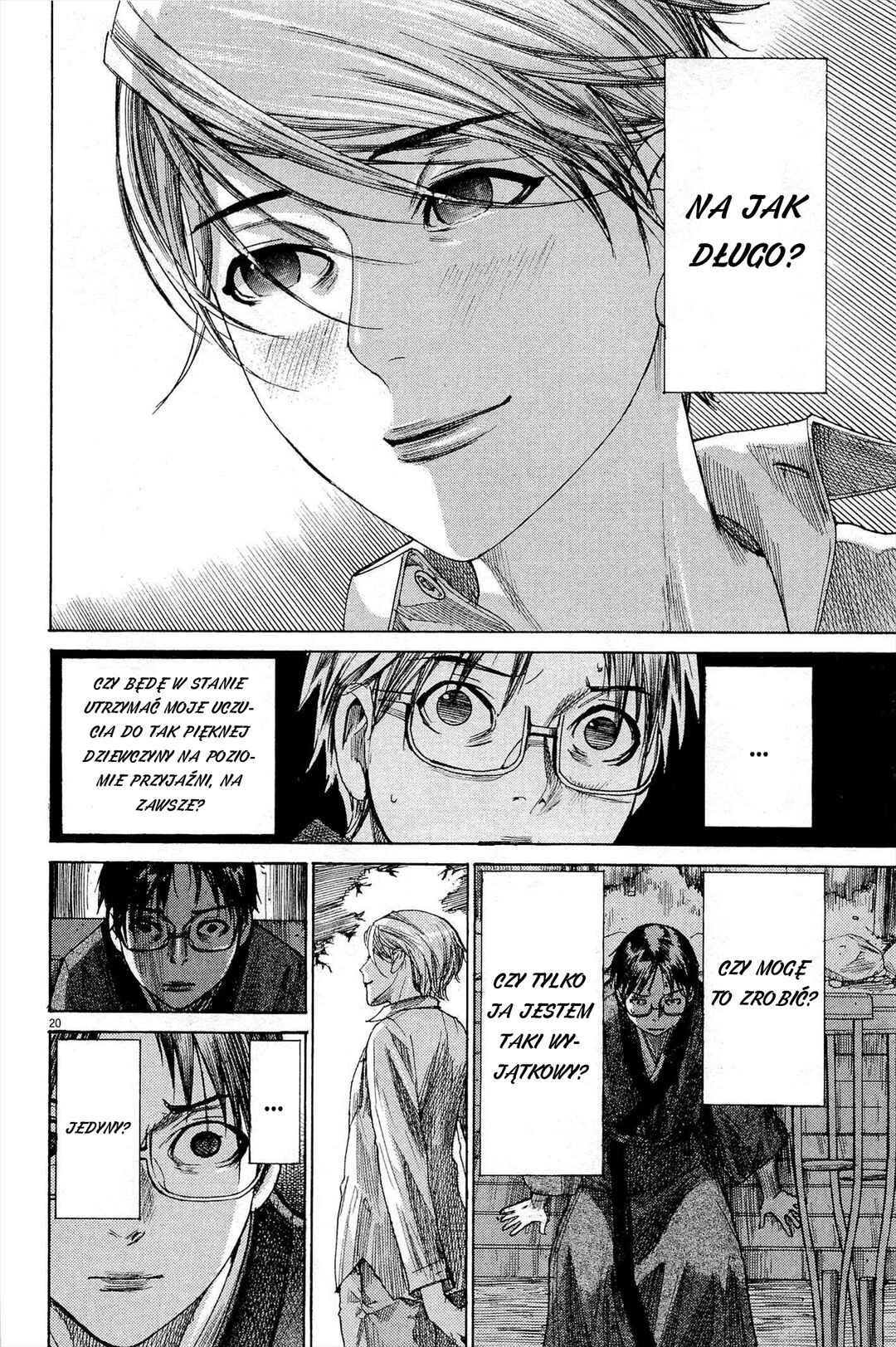 Yuureitou Chapter 27 - Page 24