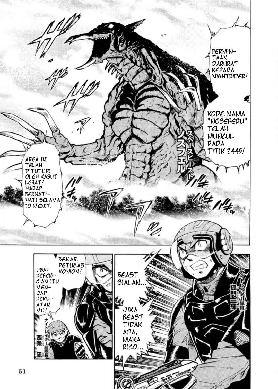 Ultraman Nexus Chapter 4 - Page 3