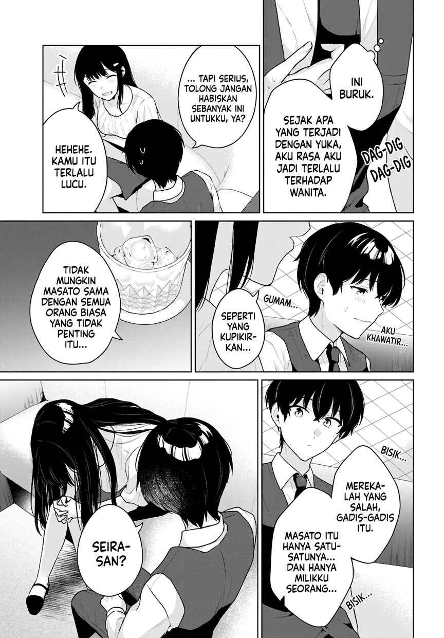 Danjo-hi 1:5 no Sekai demo Futsuu ni Ikirareru to Omotta? ~Gekiomoi Kanjou na Kanojo-tachi ga Mujikaku Danshi ni Honrou Saretara~ Chapter 20 - Page 14