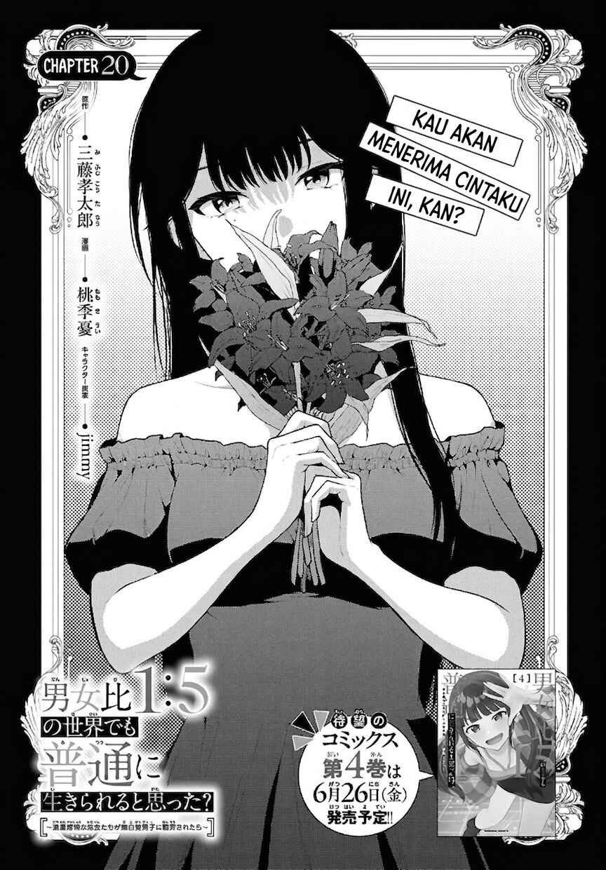 Danjo-hi 1:5 no Sekai demo Futsuu ni Ikirareru to Omotta? ~Gekiomoi Kanjou na Kanojo-tachi ga Mujikaku Danshi ni Honrou Saretara~ Chapter 20 - Page 2