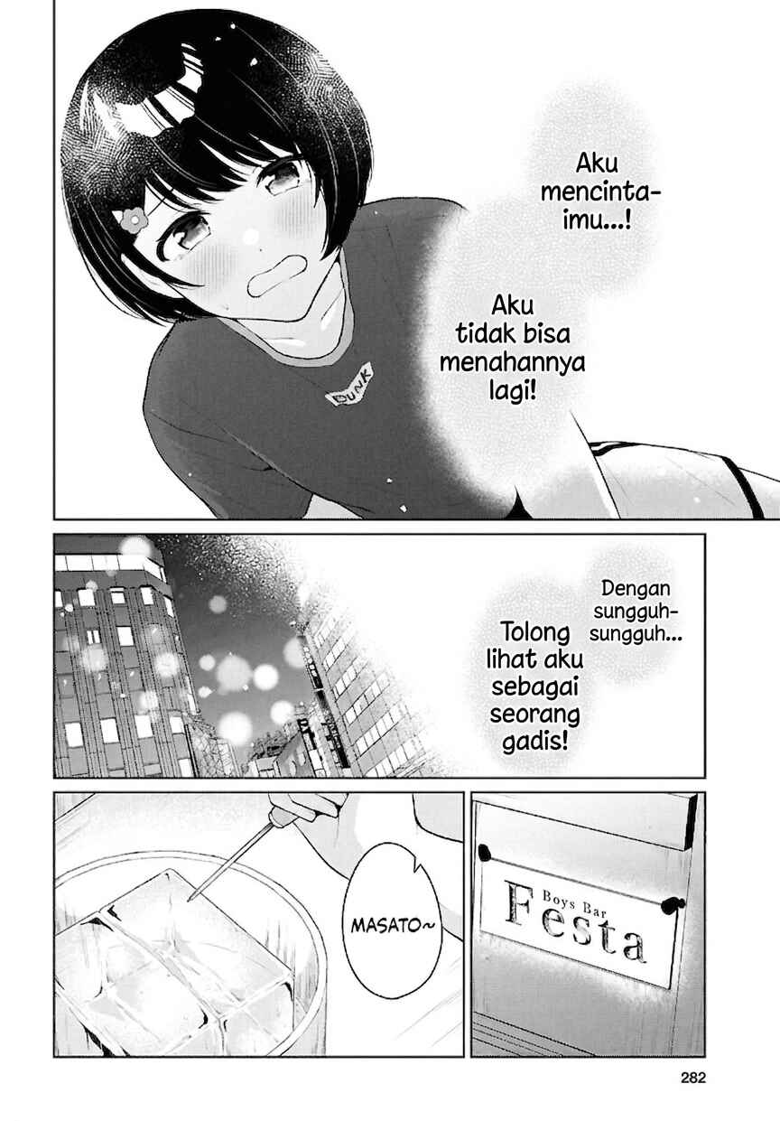 Danjo-hi 1:5 no Sekai demo Futsuu ni Ikirareru to Omotta? ~Gekiomoi Kanjou na Kanojo-tachi ga Mujikaku Danshi ni Honrou Saretara~ Chapter 20 - Page 3