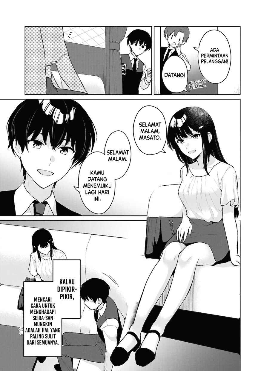 Danjo-hi 1:5 no Sekai demo Futsuu ni Ikirareru to Omotta? ~Gekiomoi Kanjou na Kanojo-tachi ga Mujikaku Danshi ni Honrou Saretara~ Chapter 20 - Page 8