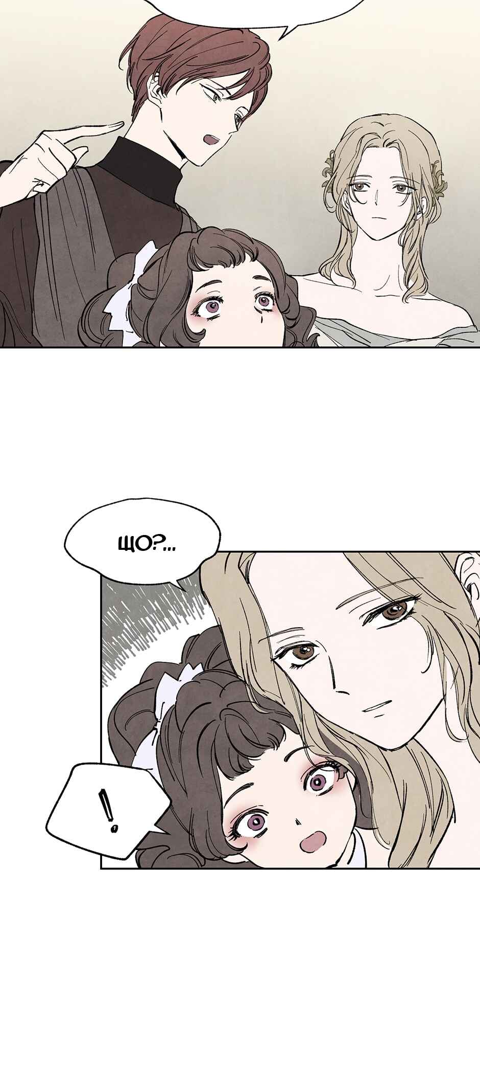 Getting to Know Grace Chapter 8 - Page 11