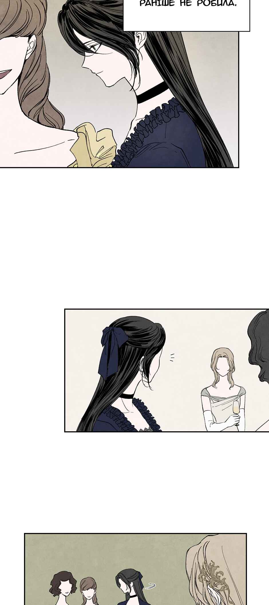 Getting to Know Grace Chapter 8 - Page 16