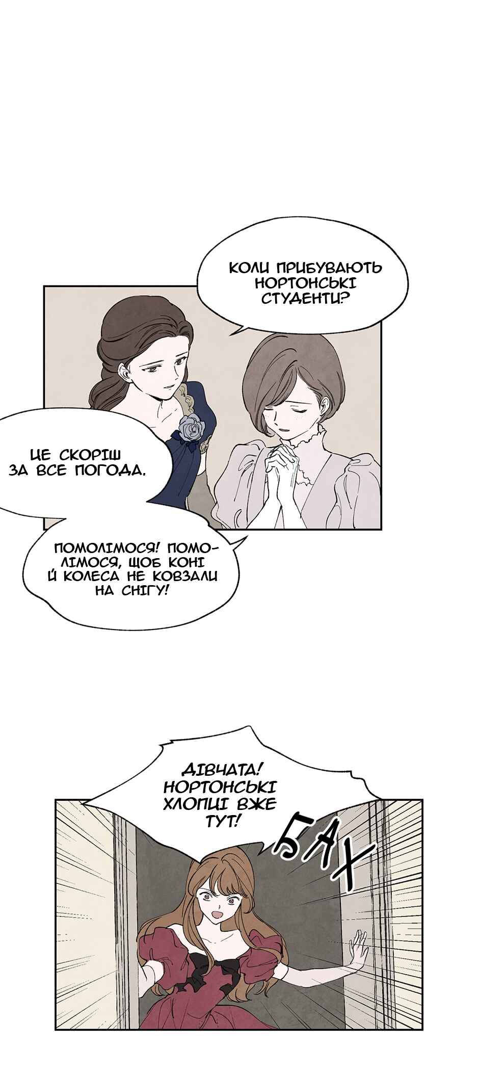 Getting to Know Grace Chapter 8 - Page 19