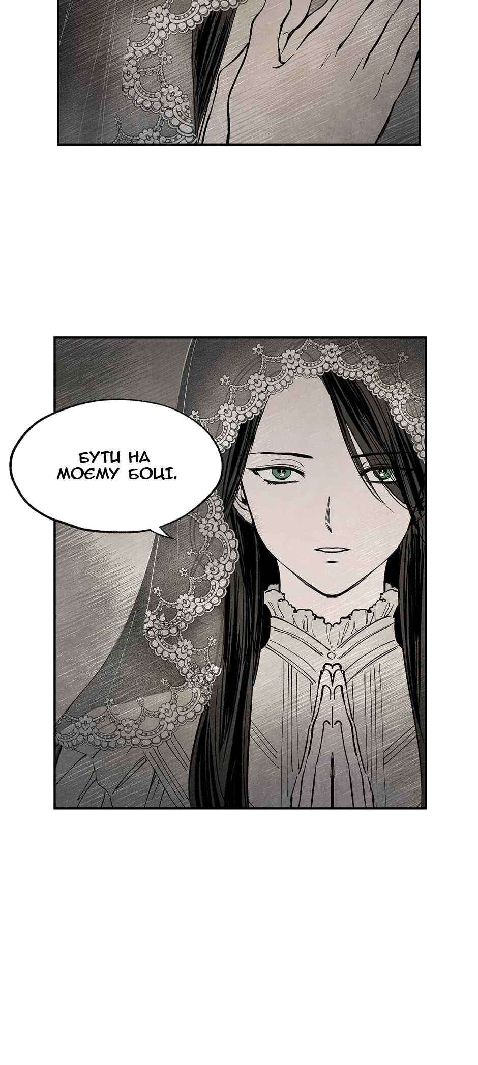 Getting to Know Grace Chapter 8 - Page 2