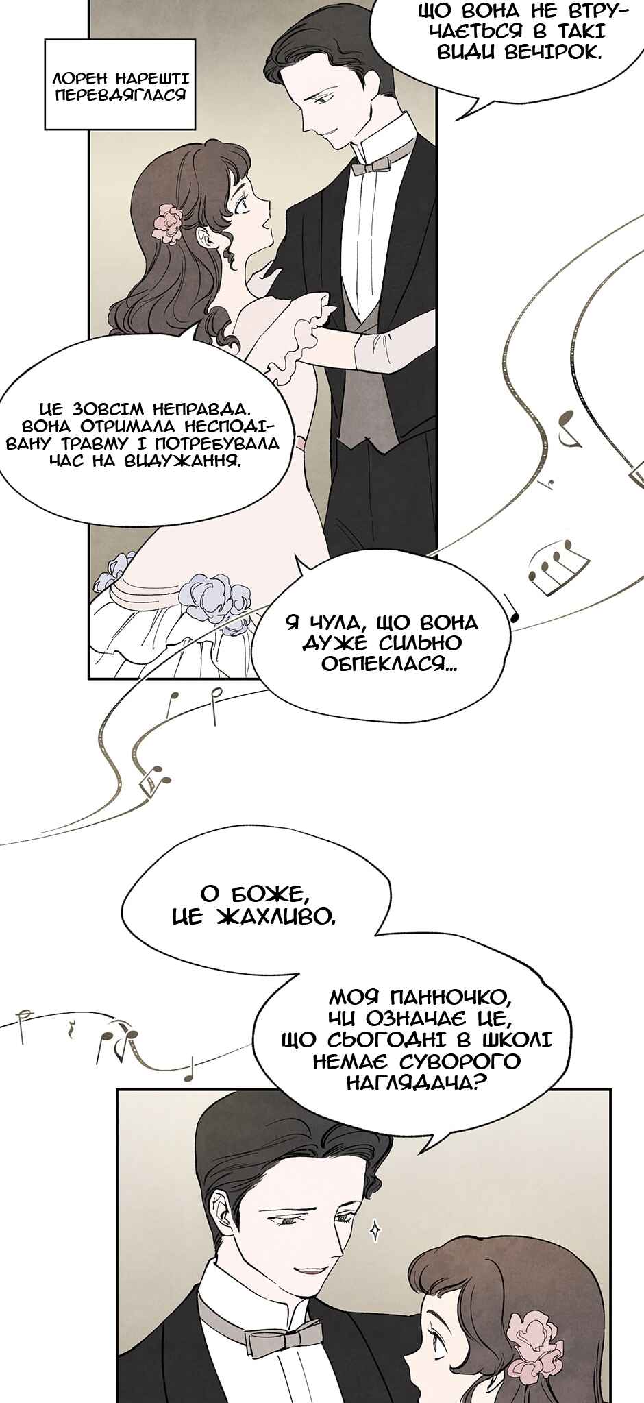 Getting to Know Grace Chapter 8 - Page 24