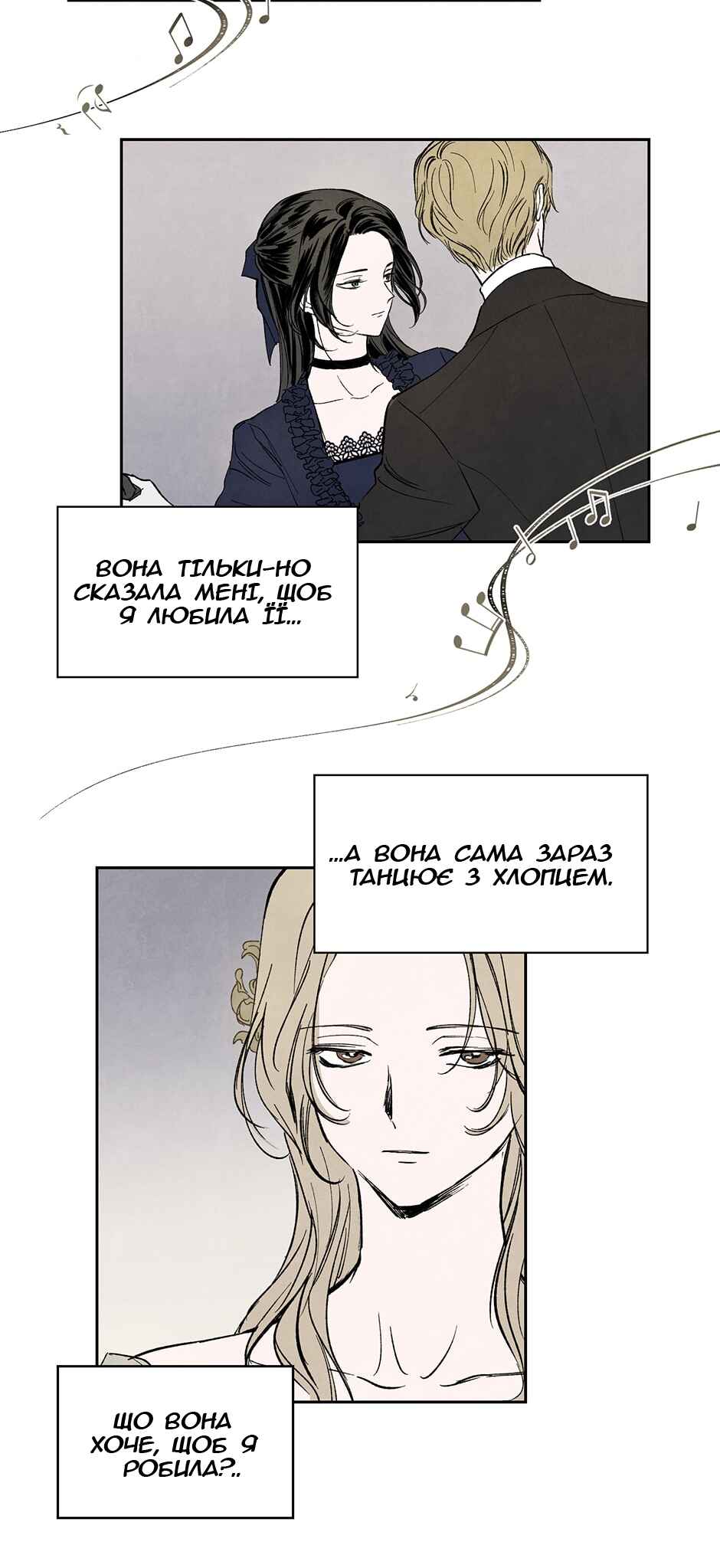 Getting to Know Grace Chapter 8 - Page 26