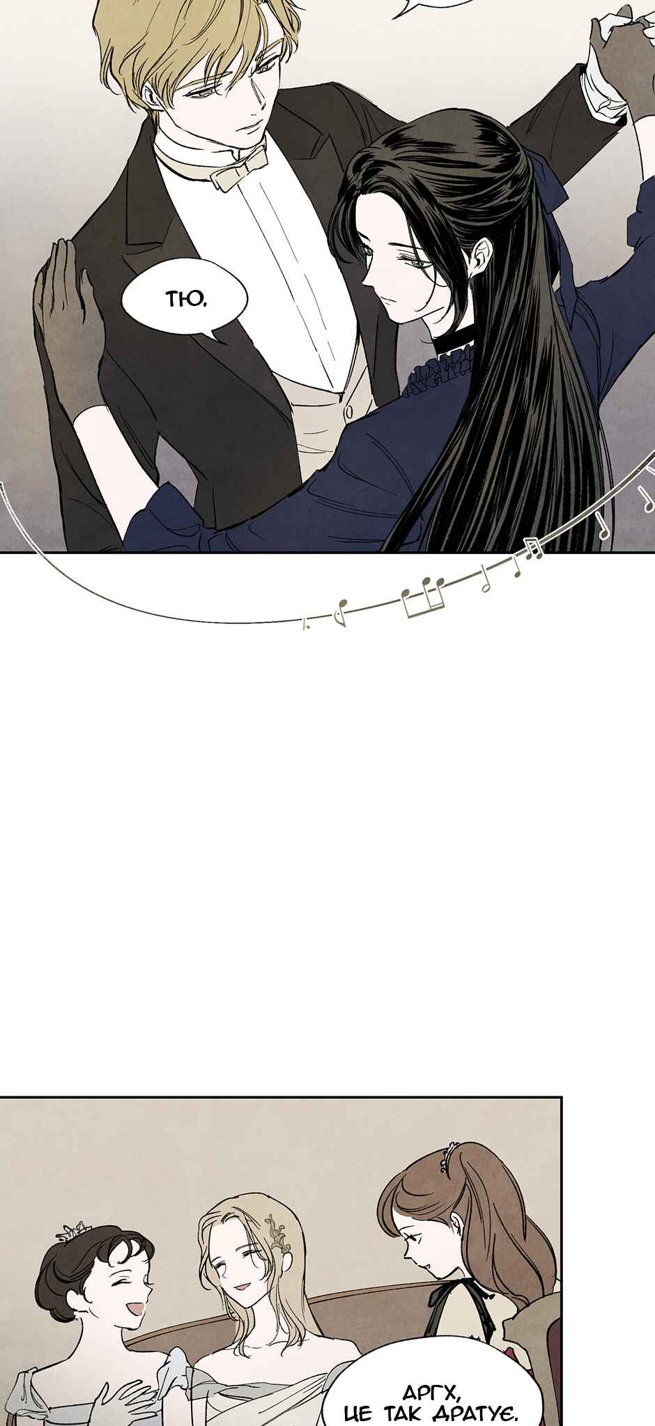 Getting to Know Grace Chapter 8 - Page 29