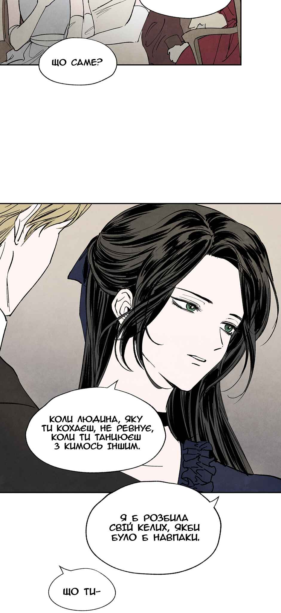 Getting to Know Grace Chapter 8 - Page 30