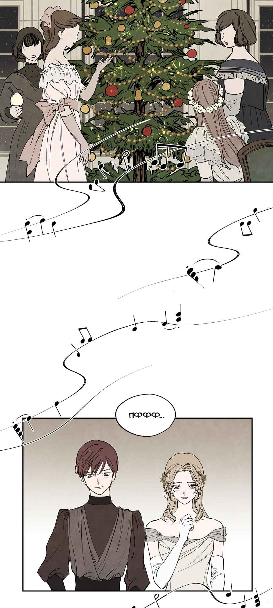 Getting to Know Grace Chapter 8 - Page 5