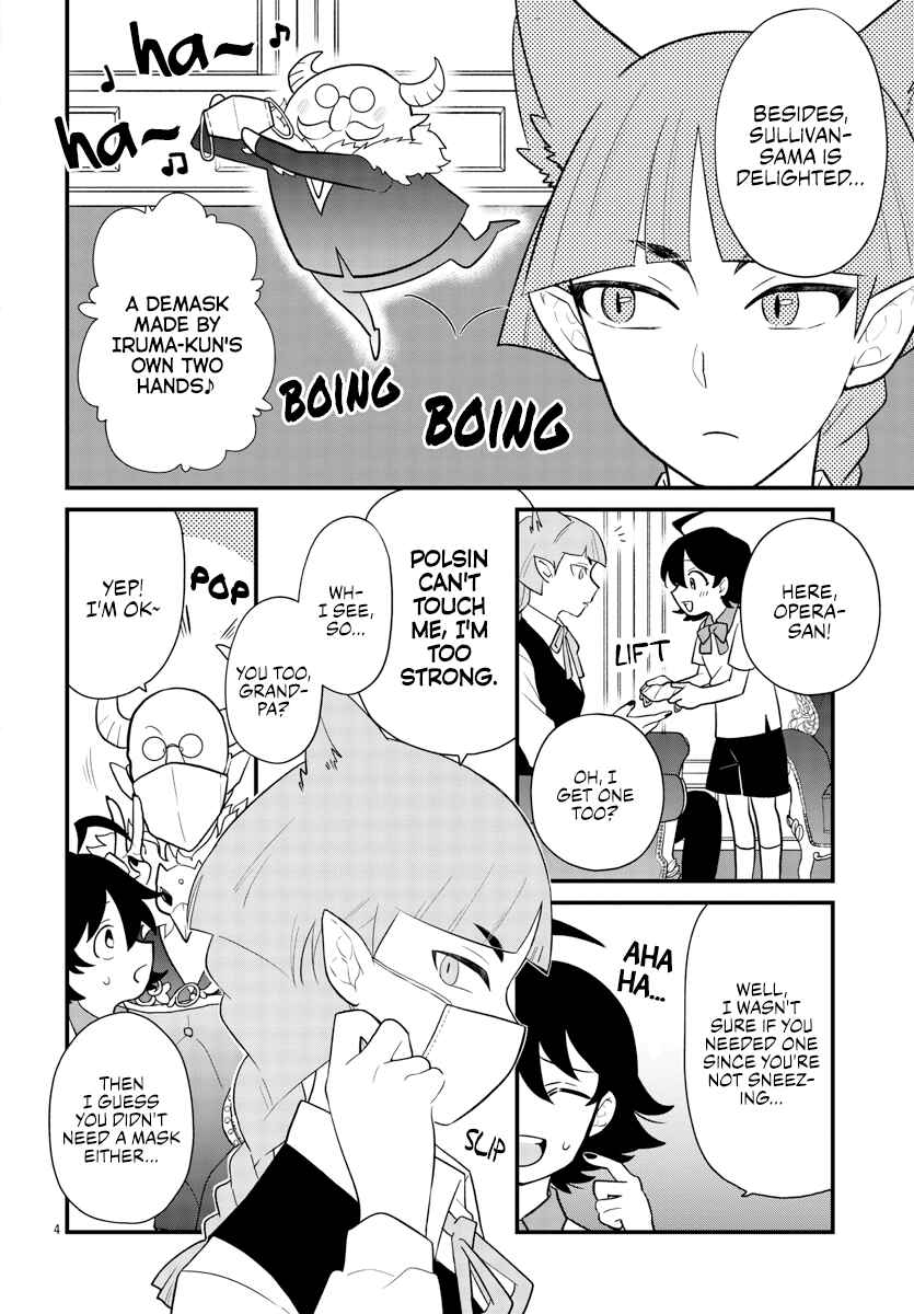 After School! Iruma-kun Chapter 20 - Page 4