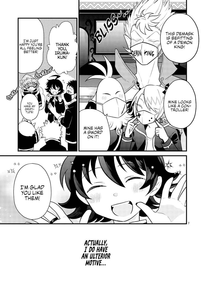 After School! Iruma-kun Chapter 20 - Page 7