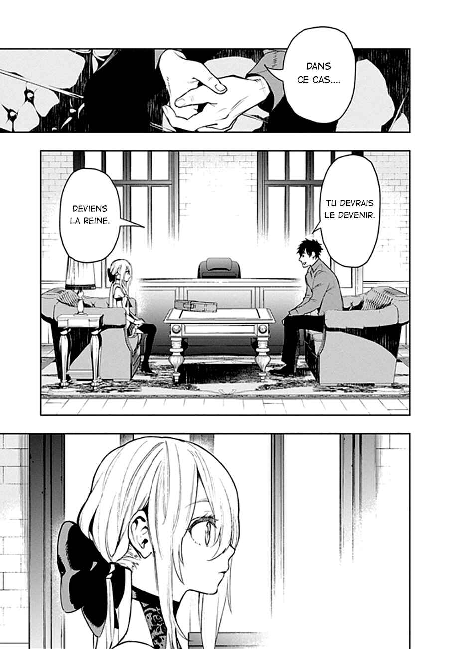 MoMo -the blood taker- Chapter 47 - Page 14