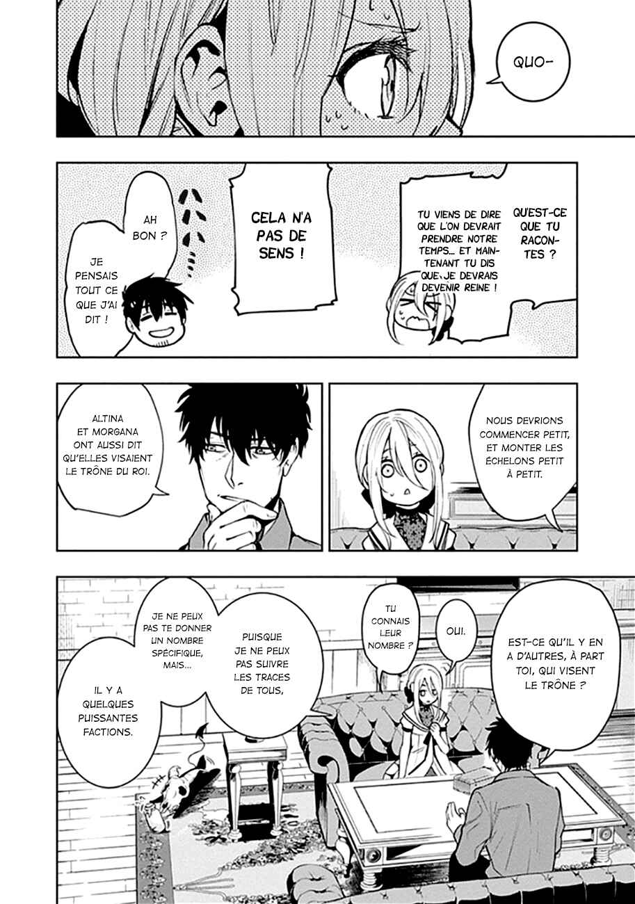MoMo -the blood taker- Chapter 47 - Page 15