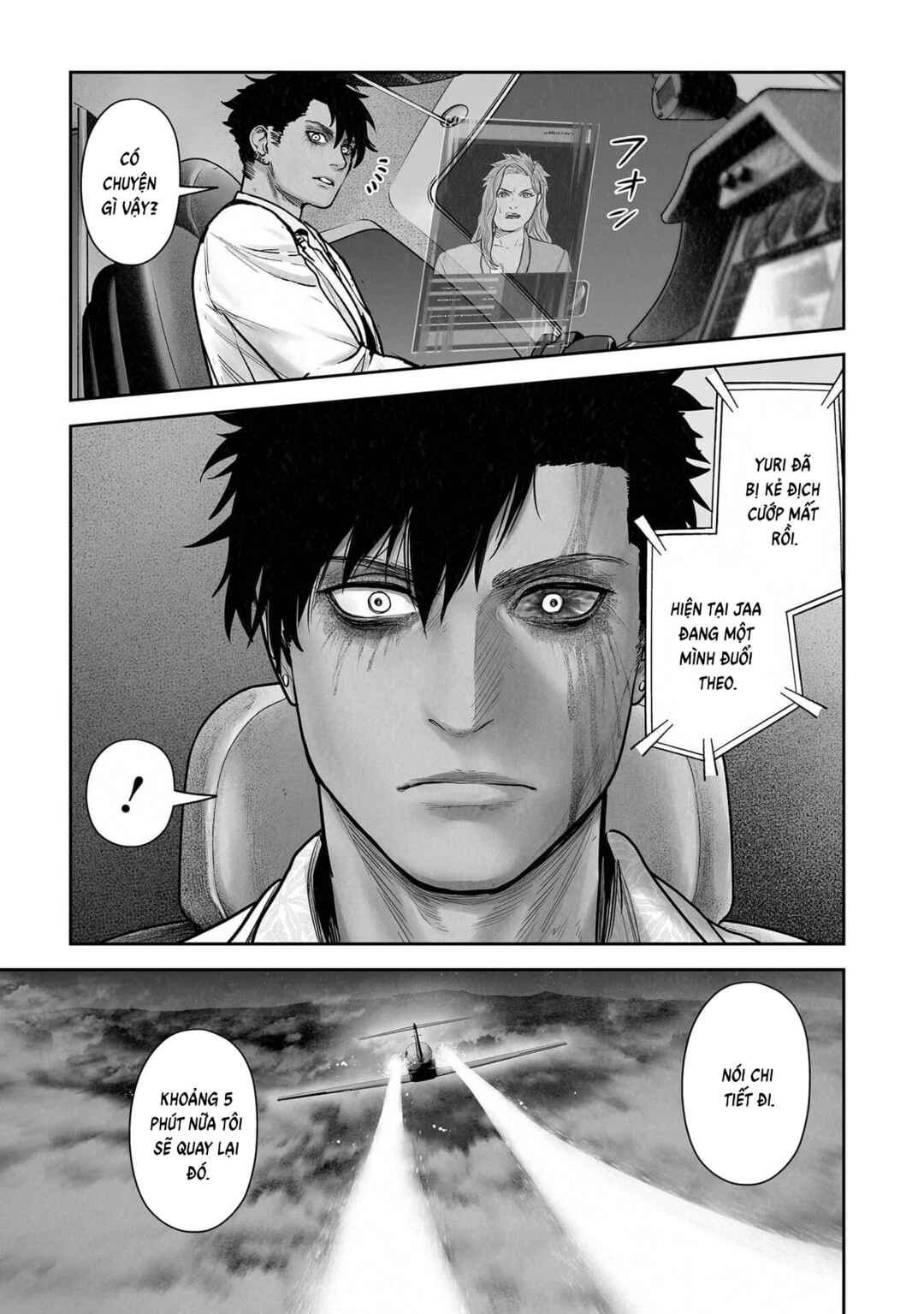 Tsui no Taimashi: Ender Geister Chapter 192 - Page 1