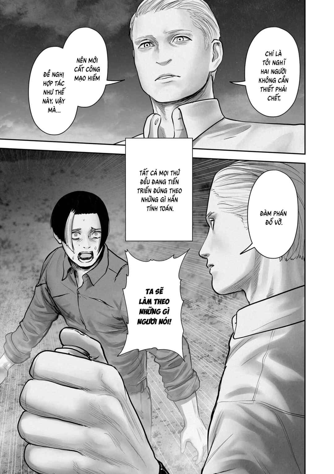 Tsui no Taimashi: Ender Geister Chapter 192 - Page 17