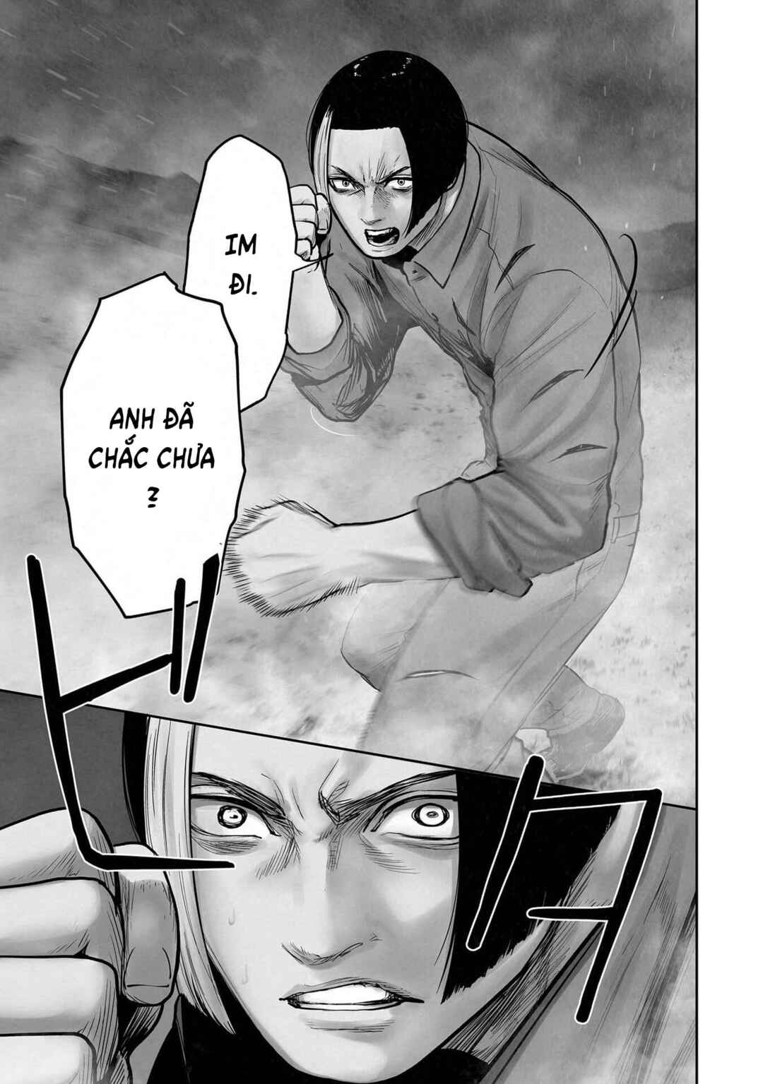Tsui no Taimashi: Ender Geister Chapter 192 - Page 3
