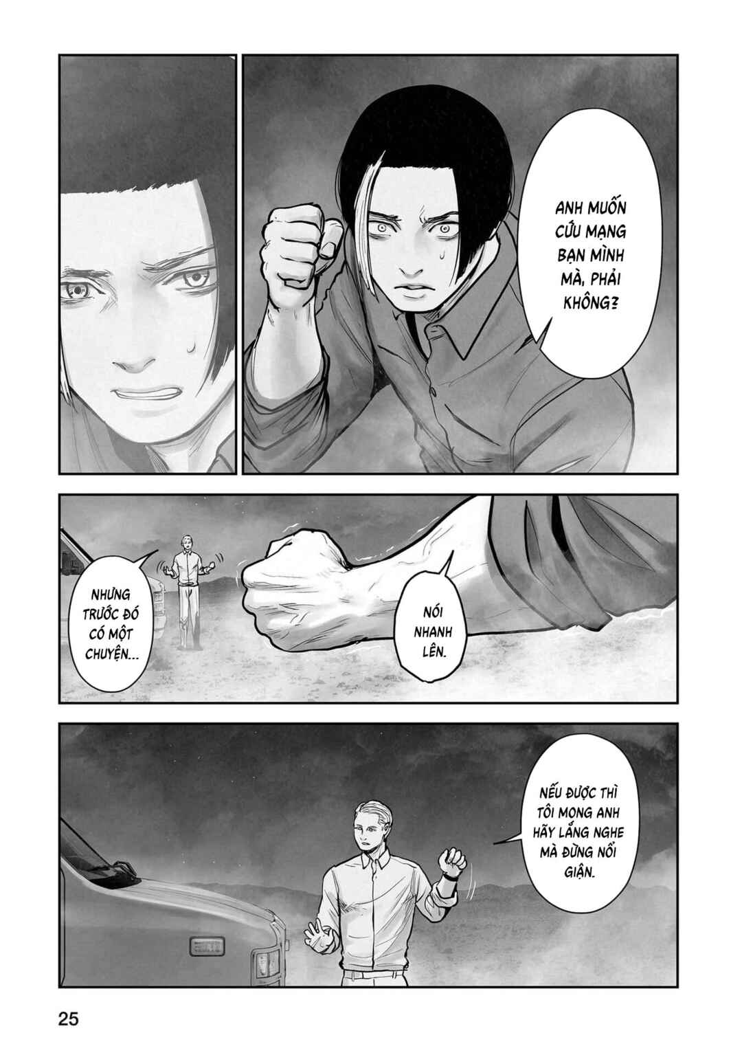 Tsui no Taimashi: Ender Geister Chapter 192 - Page 5