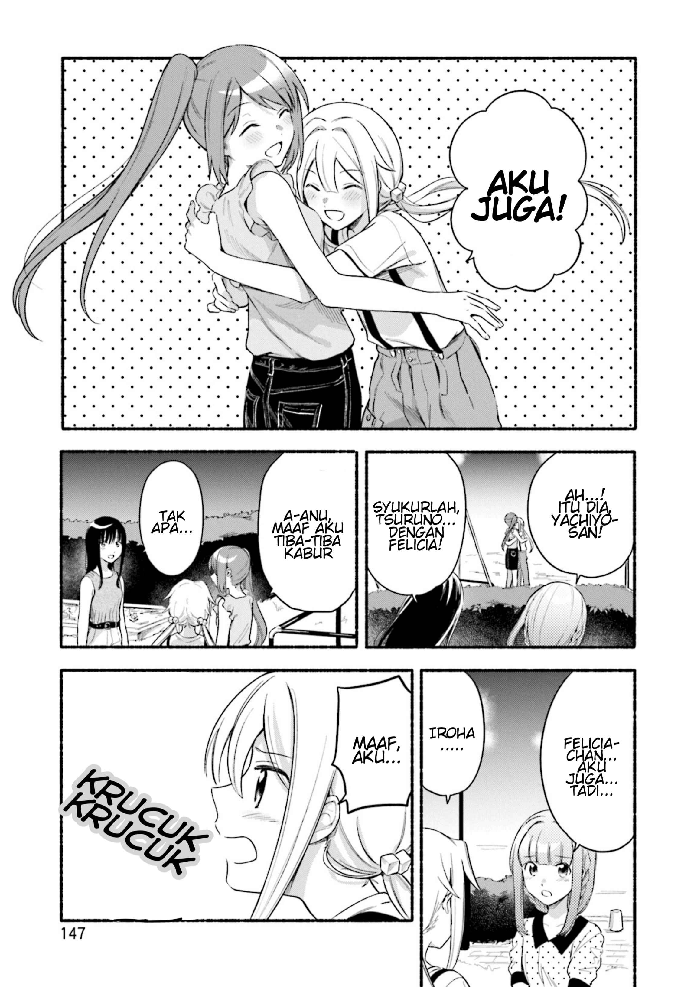 Magia Record - Mahou Shoujo Madoka☆Magica Gaiden Chapter 30.5 - Page 15