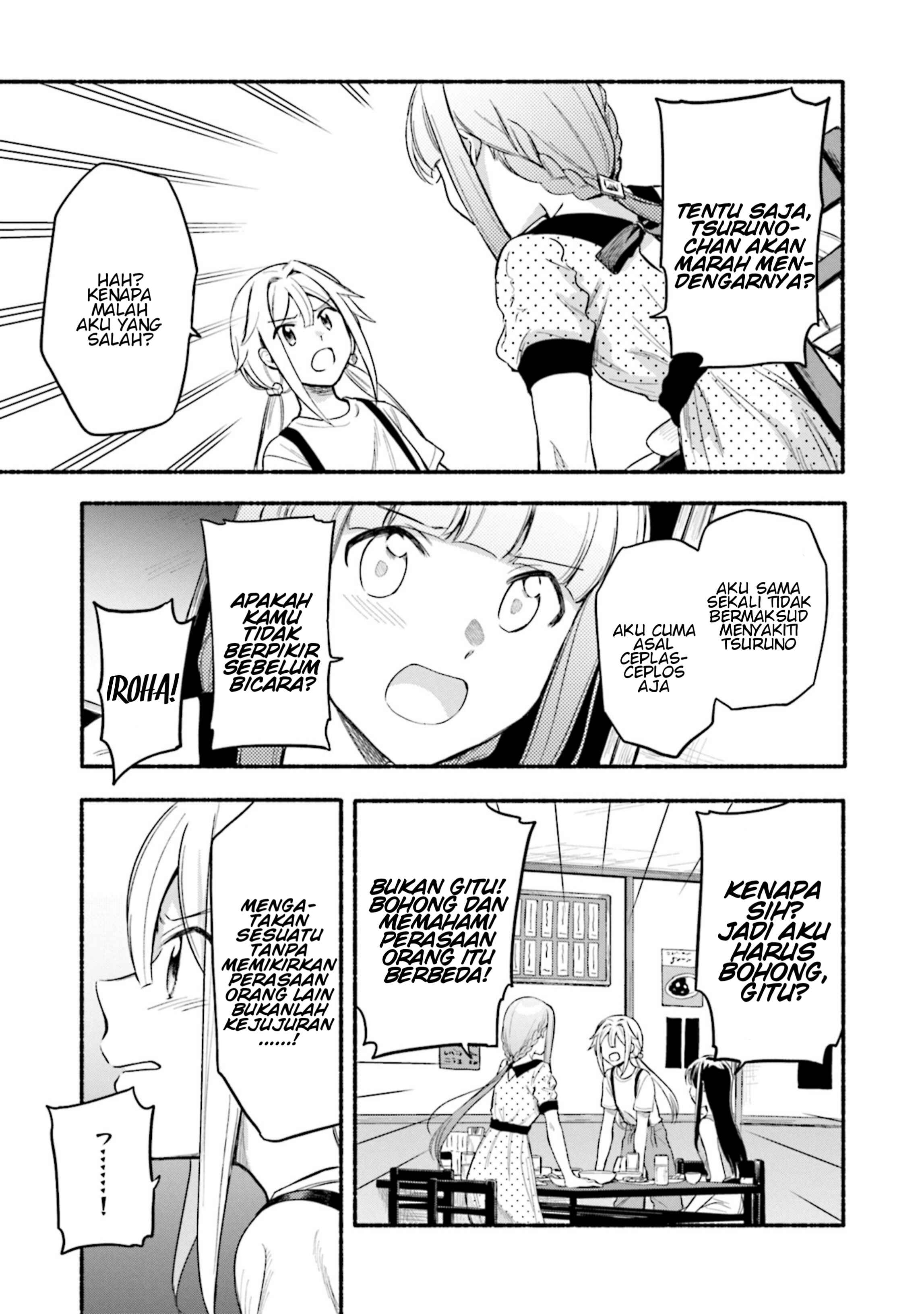 Magia Record - Mahou Shoujo Madoka☆Magica Gaiden Chapter 30.5 - Page 7