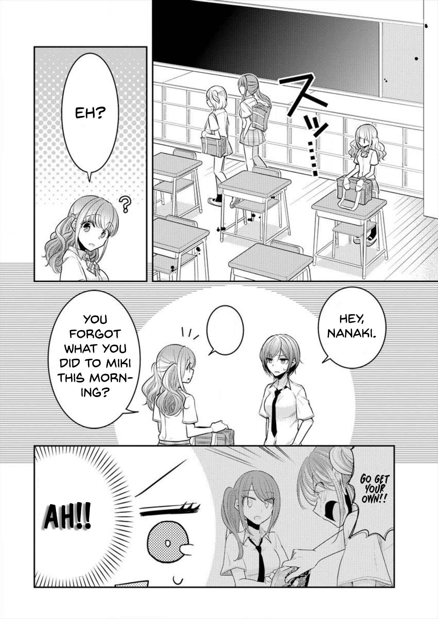 Dekisokonai no Himegimi-tachi Chapter 4 - Page 12