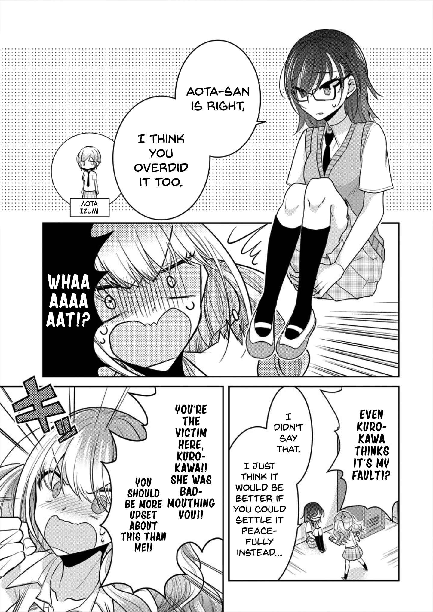 Dekisokonai no Himegimi-tachi Chapter 4 - Page 15
