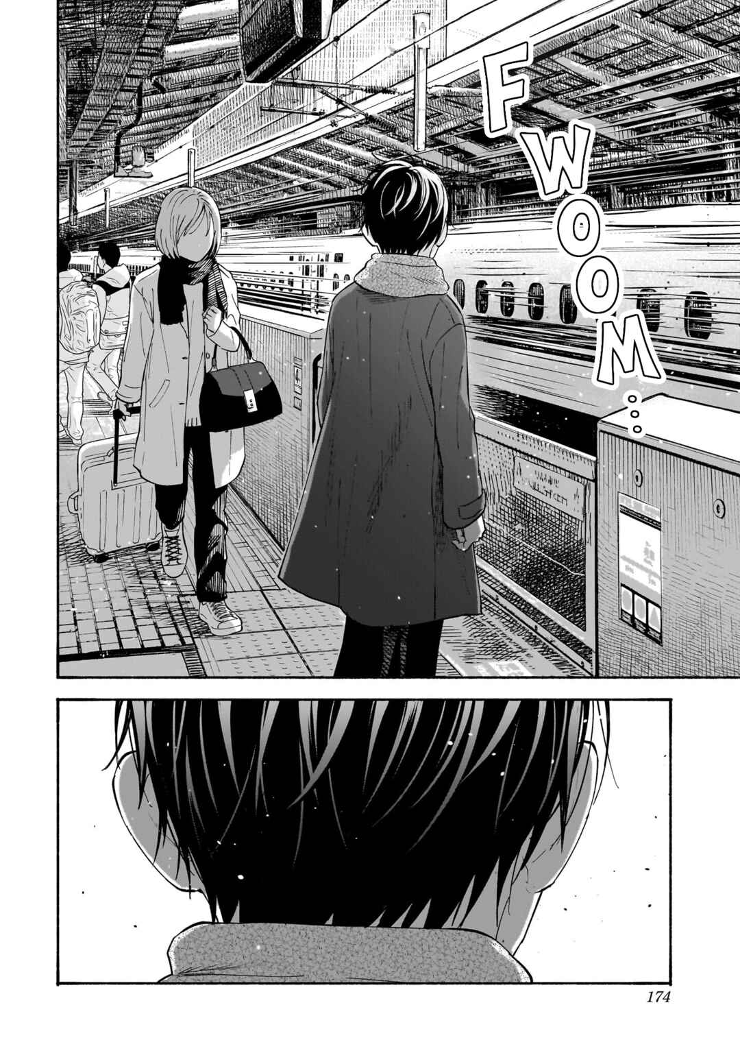 Kokoro no Program Chapter 34 - Page 19