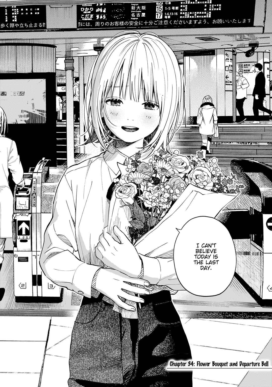 Kokoro no Program Chapter 34 - Page 2