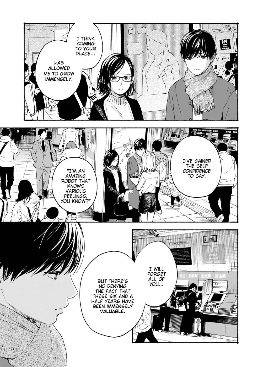 Kokoro no Program Chapter 34 - Page 3