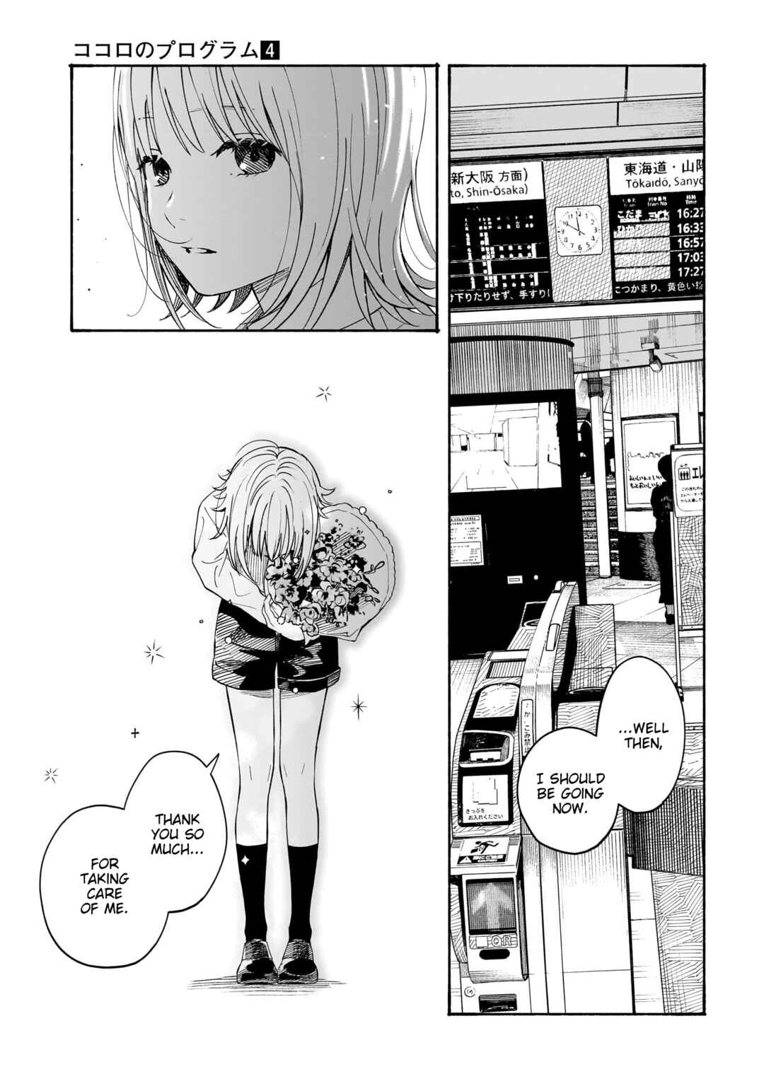 Kokoro no Program Chapter 34 - Page 5
