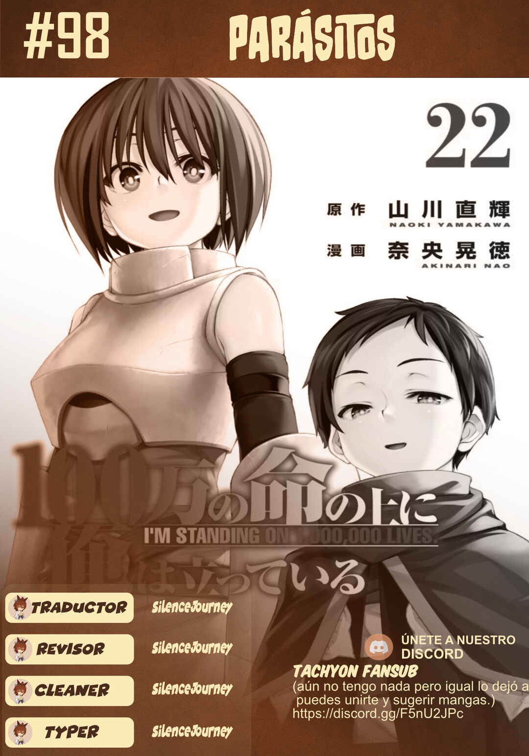 100-man no Inochi no Ue ni Ore wa Tatteiru Chapter 98 - Page 1