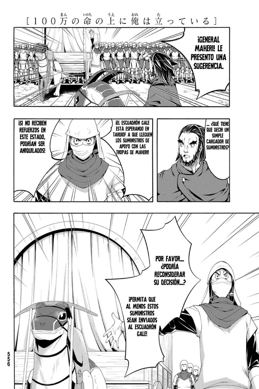 100-man no Inochi no Ue ni Ore wa Tatteiru Chapter 98 - Page 17