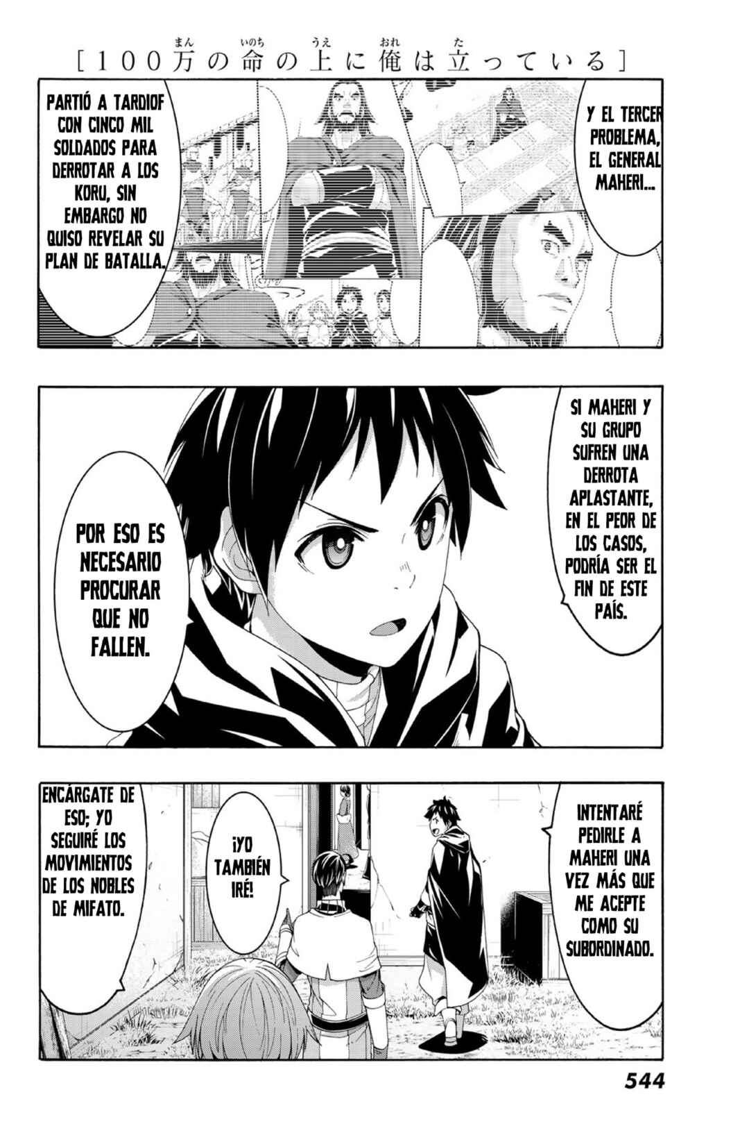 100-man no Inochi no Ue ni Ore wa Tatteiru Chapter 98 - Page 5