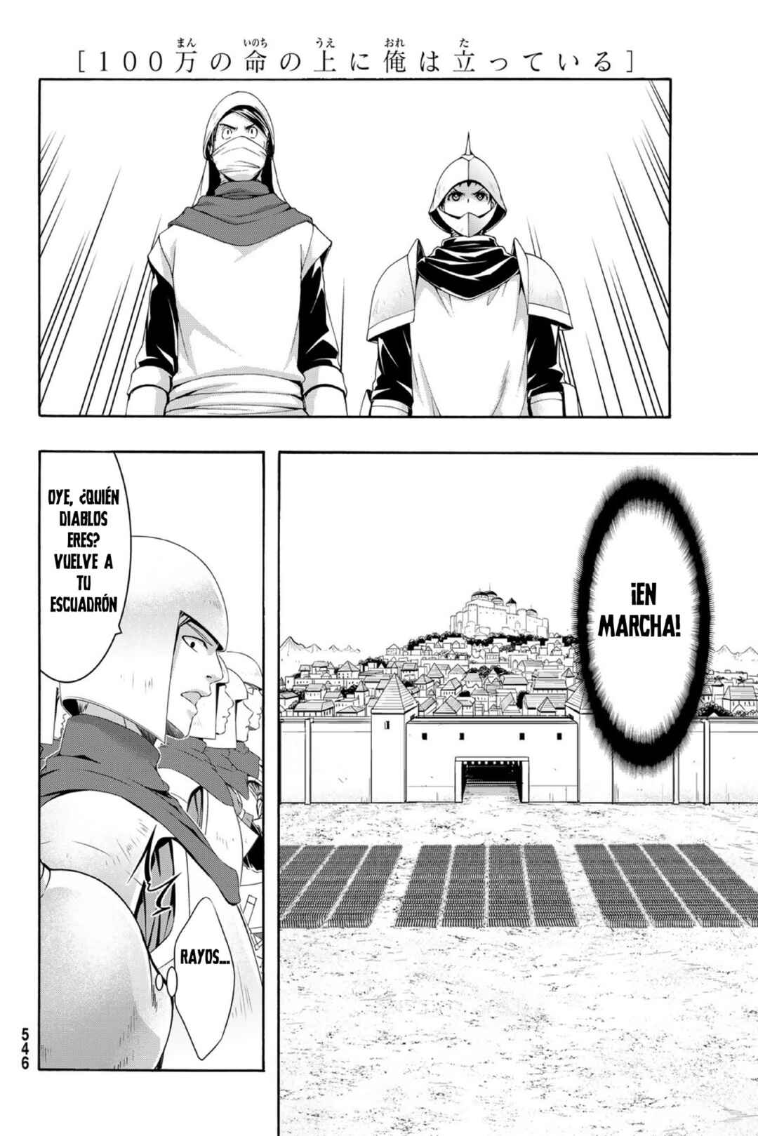 100-man no Inochi no Ue ni Ore wa Tatteiru Chapter 98 - Page 7