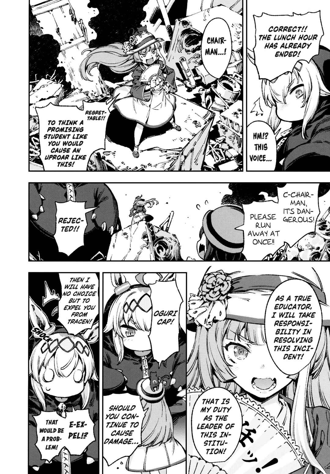 Anata no Yami Tracen Gakuen Chapter 1 - Page 20