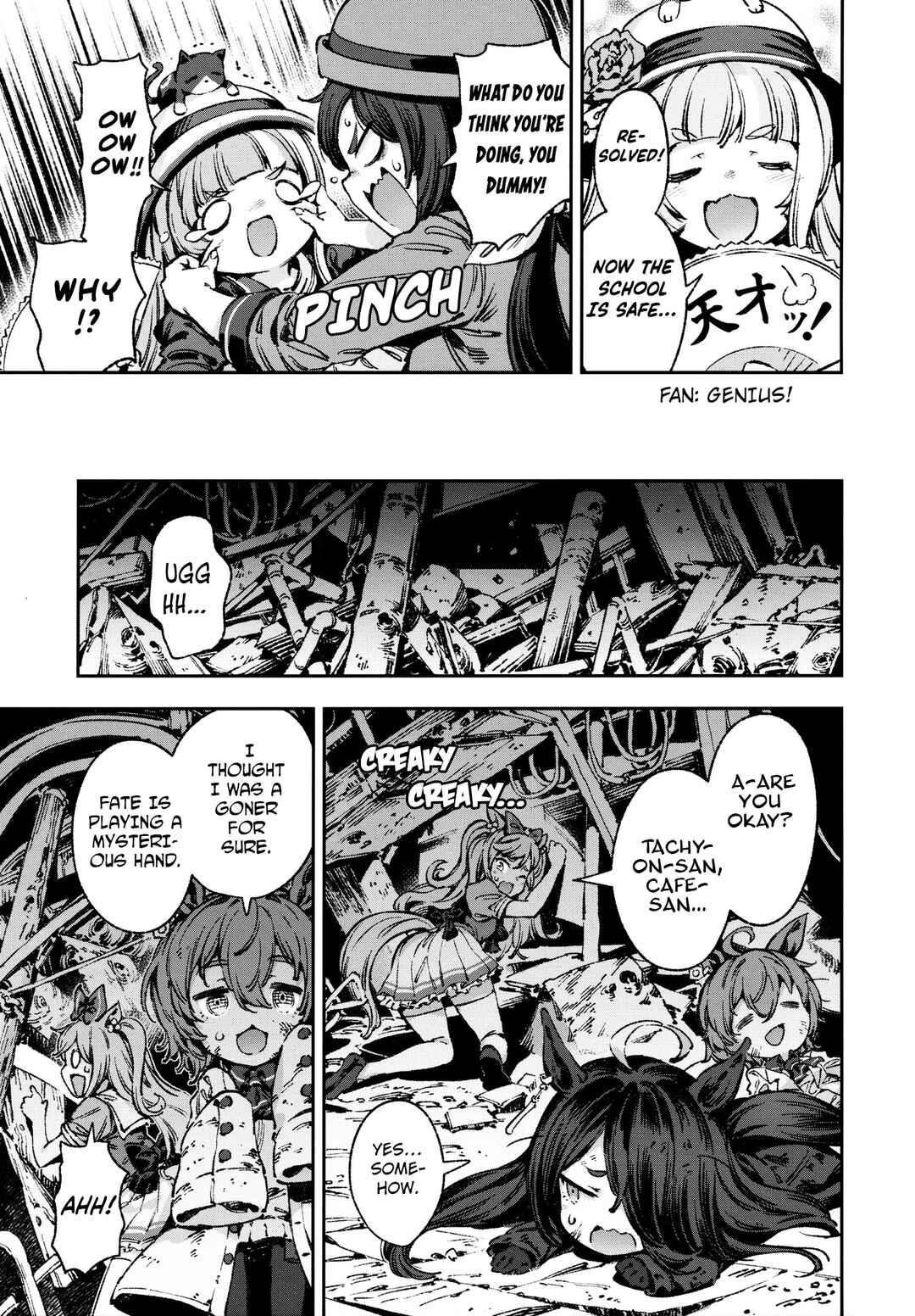Anata no Yami Tracen Gakuen Chapter 1 - Page 23
