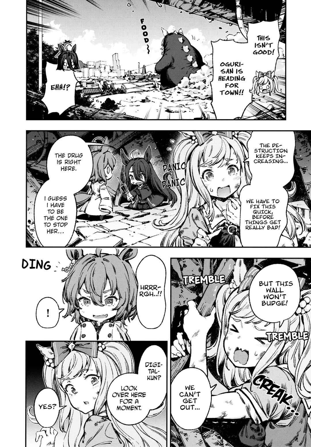 Anata no Yami Tracen Gakuen Chapter 1 - Page 24