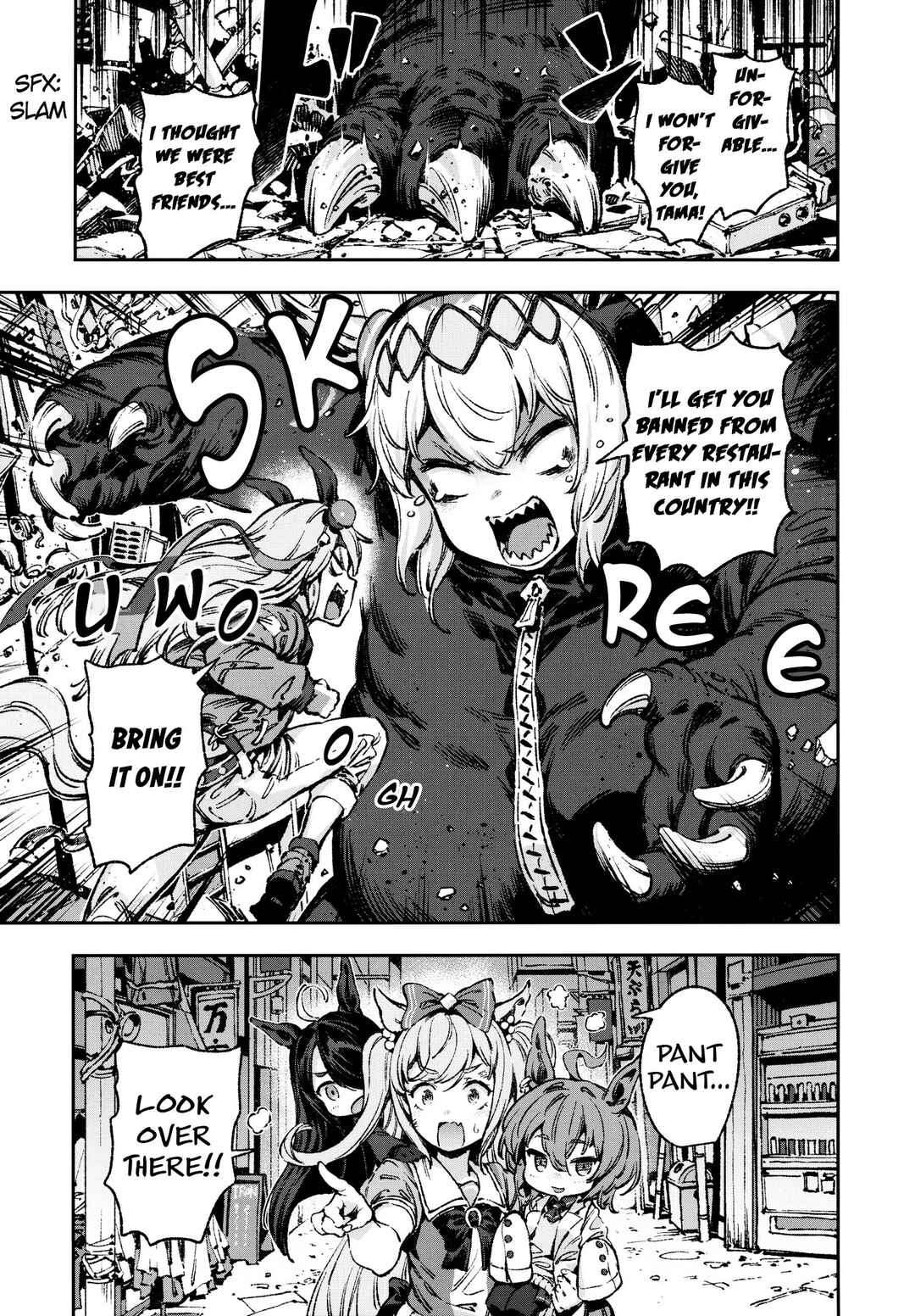 Anata no Yami Tracen Gakuen Chapter 1 - Page 33