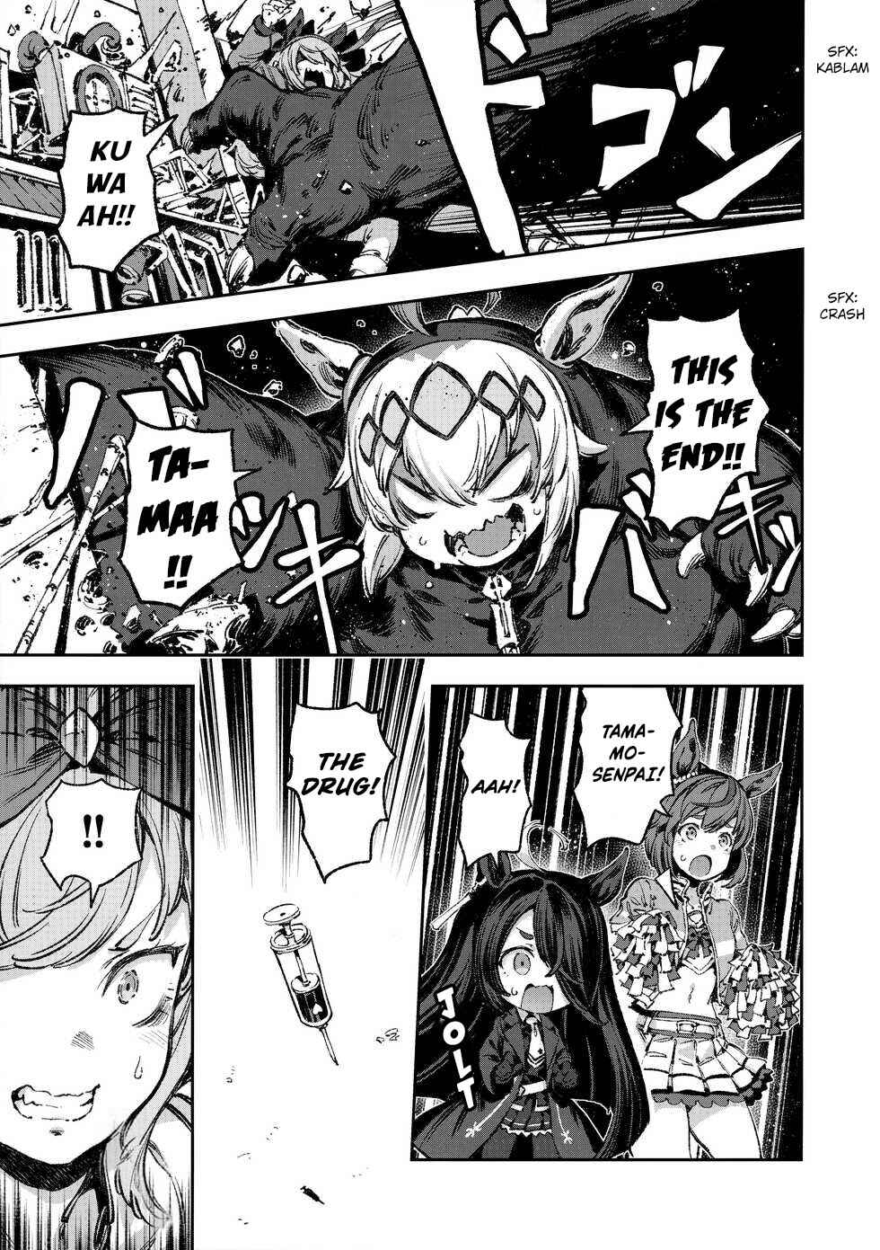 Anata no Yami Tracen Gakuen Chapter 1 - Page 37
