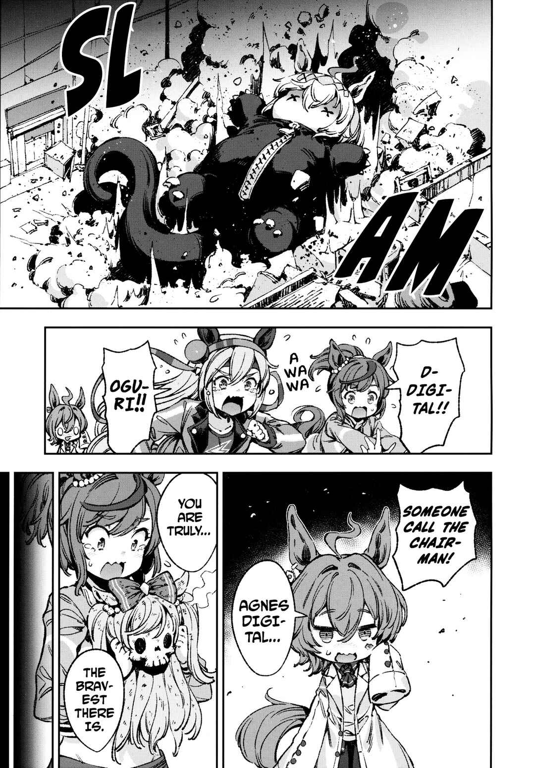 Anata no Yami Tracen Gakuen Chapter 1 - Page 45