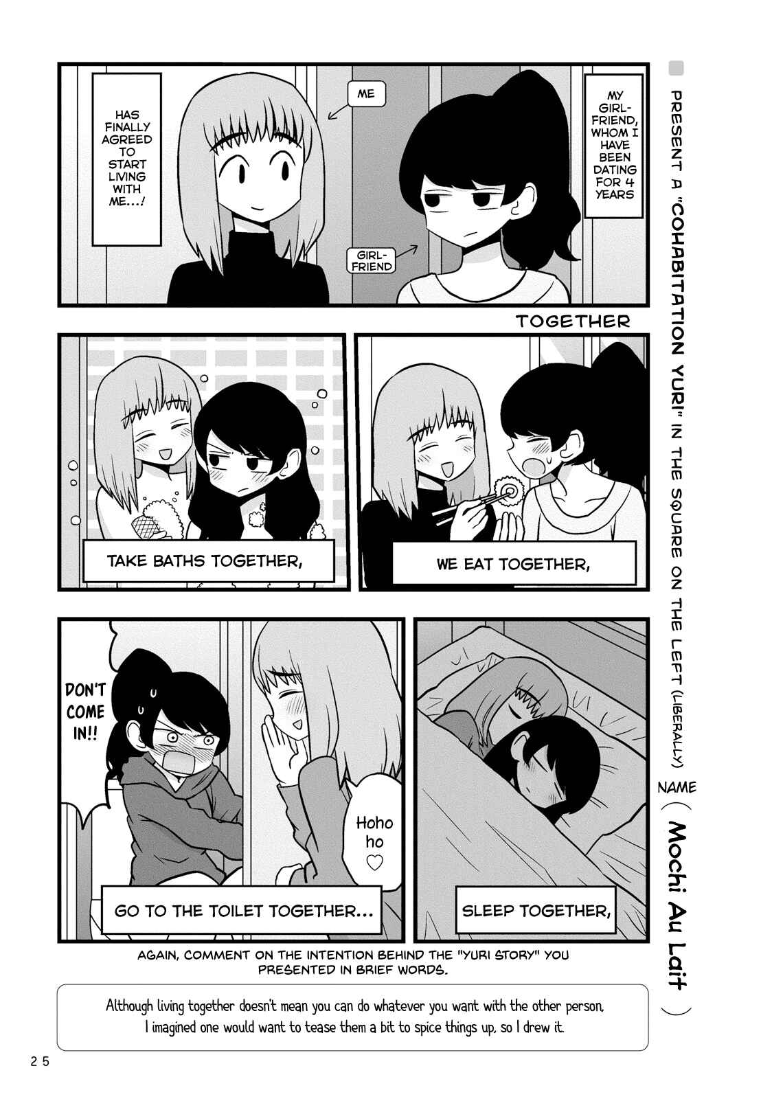 Mochi Au Lait's Short Oneshot Collection Chapter Oneshot - Page 2