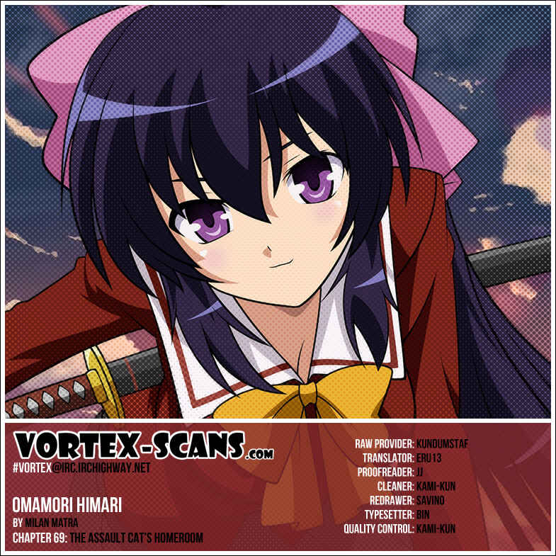 Omamori Himari Chapter 69 - Page 1
