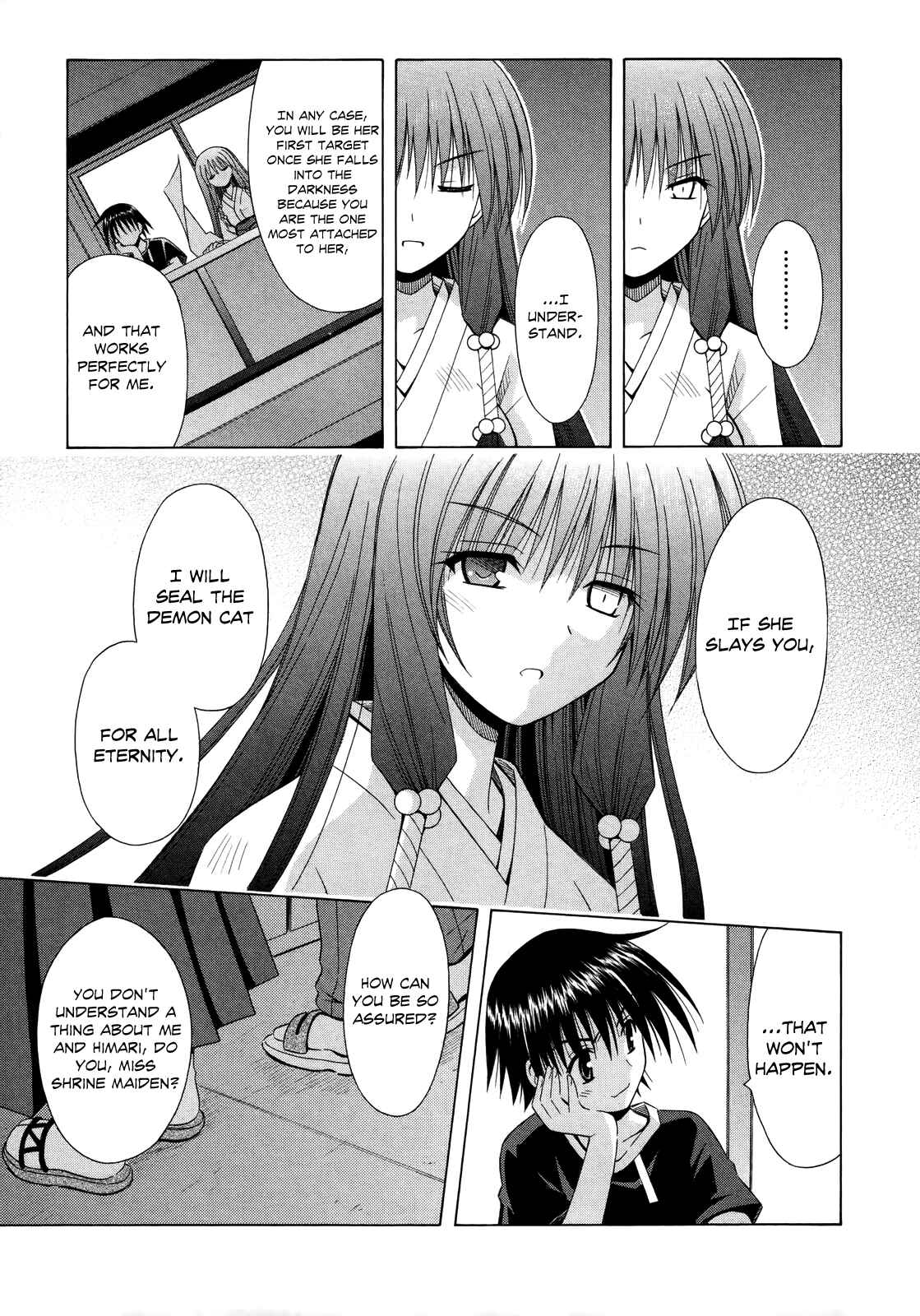 Omamori Himari Chapter 69 - Page 26