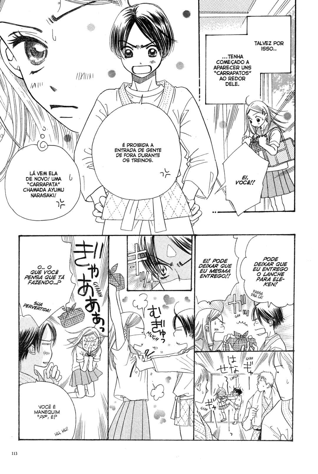 Sunadokei Chapter 2 - Page 7