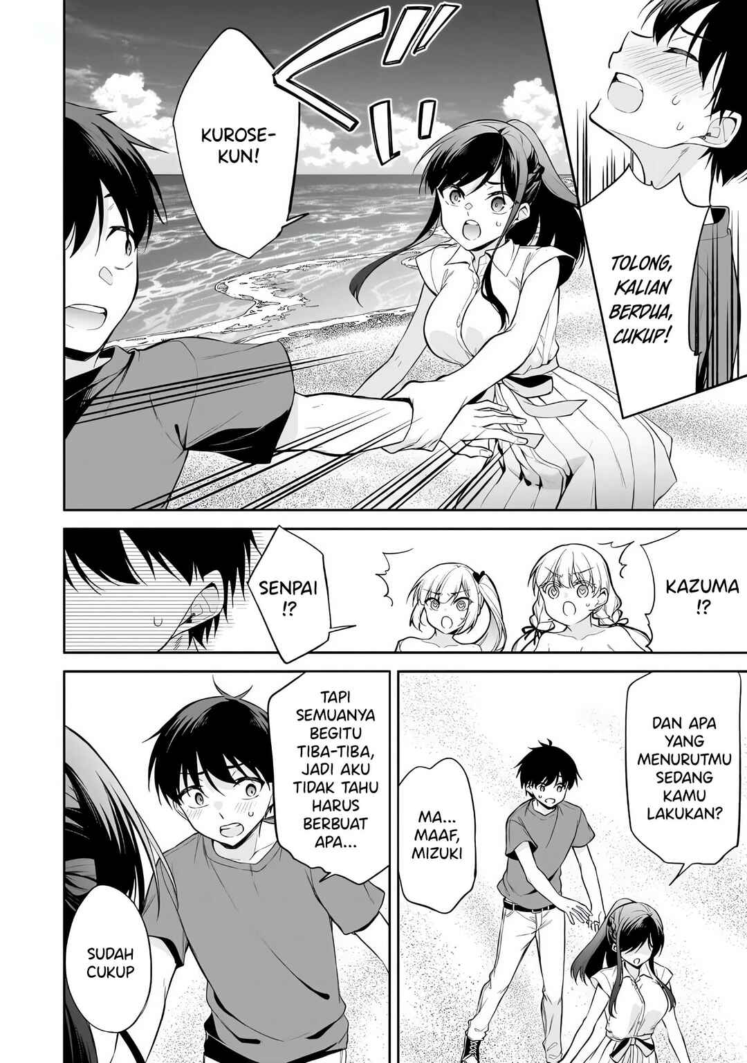 Konse ha Goen ga Arimasu you ni! Chapter 16 - Page 14